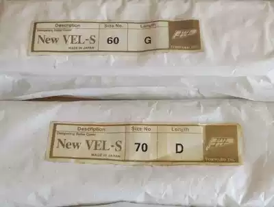 Japan gold medal 96 needle 60g 70D 80g 90D water flannel printing machine rubber roller back water cloth absorbent cloth