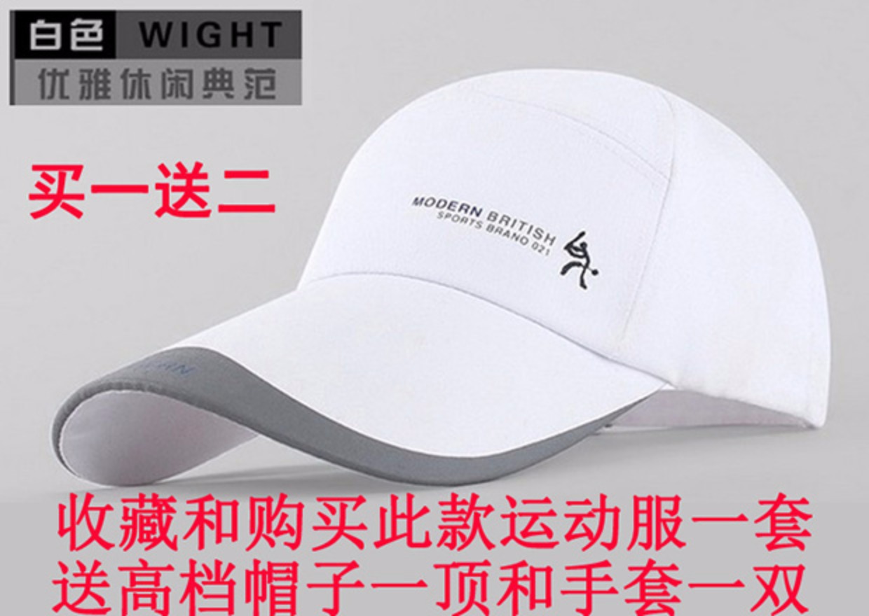 Jiamusi phù hợp với thể thao nam và nữ dài tay mùa xuân và mùa thu trung niên nhảy vuông quần áo thể dục nhịp điệu phù hợp với ba mảnh quần chạy bộ nam adidas