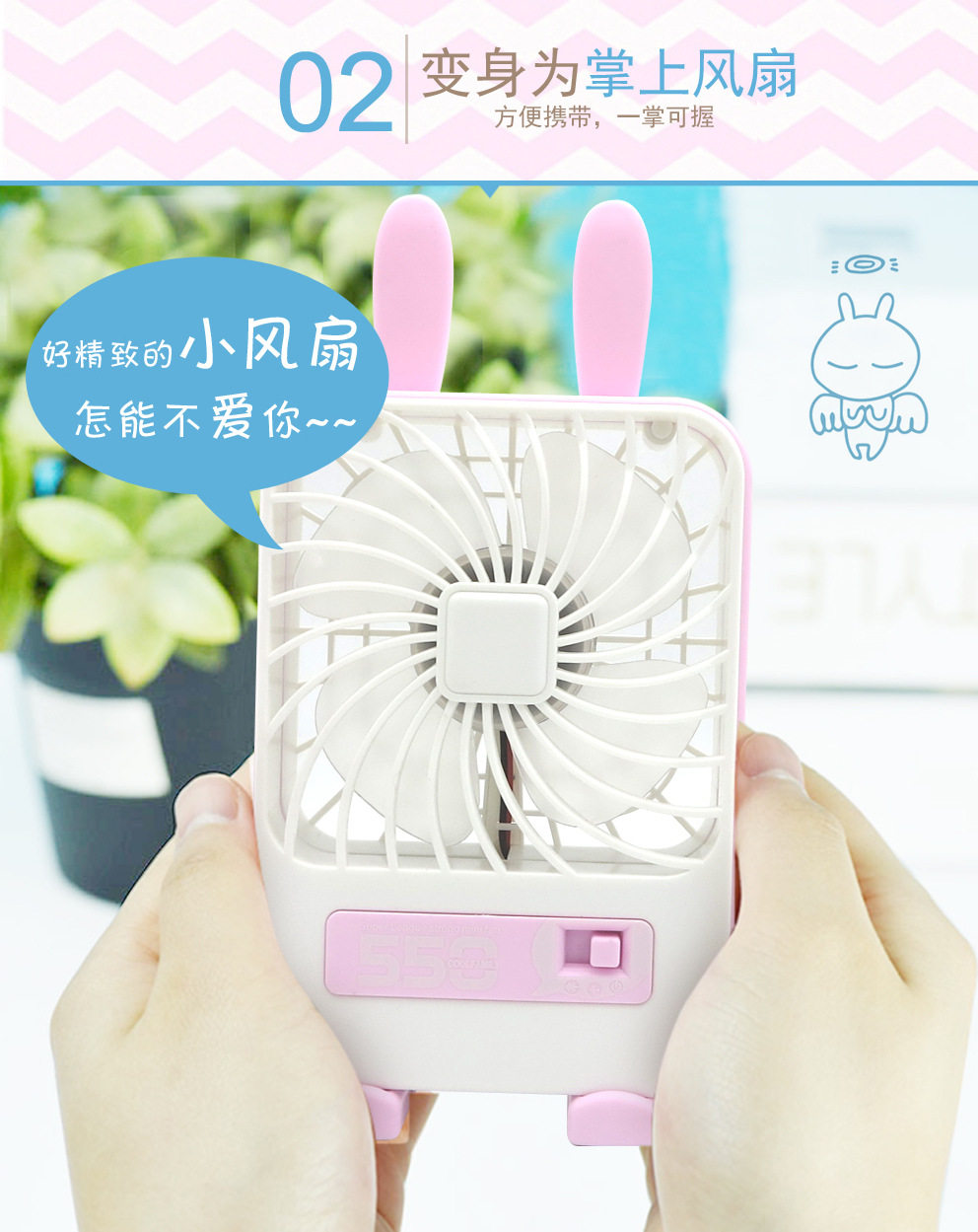 Ventilateur USB - Ref 400300 Image 9