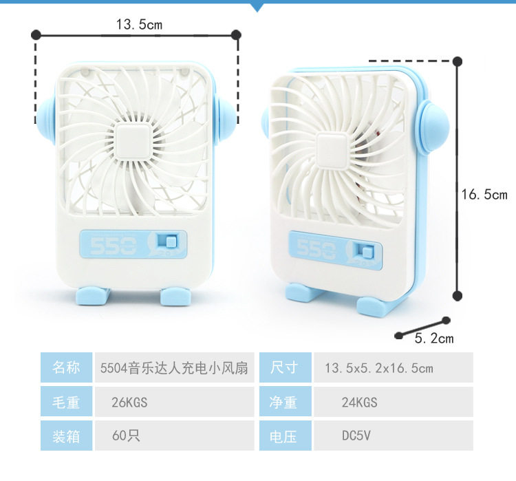 Ventilateur USB - Ref 401821 Image 14