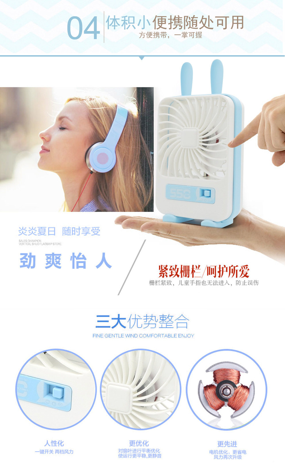 Ventilateur USB - Ref 400300 Image 11