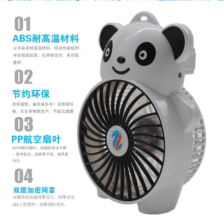 Ventilateur USB - Ref 400140 Image 11