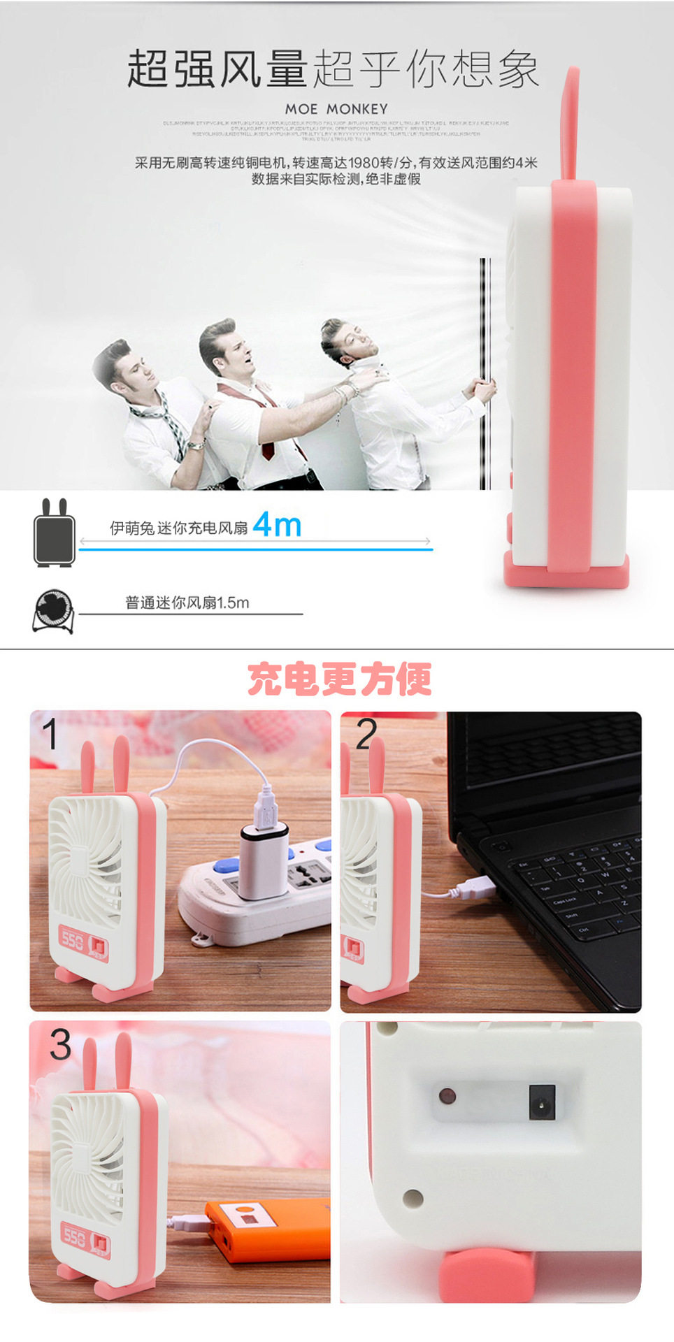 Ventilateur USB - Ref 400300 Image 13