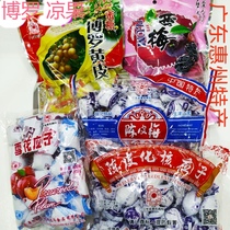 Guangdong Huizhou specialty Huaheng Boluo Baitang Liangguo Chen Pi Mei core Yingzi Yellow Snow Yingzi Ximei