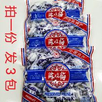 Bo Luo Huaheng Chen Pi Mei Huizhou specialty plum candied fruit snacks plus Yingzi Yingzi Yingzi