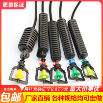360 degree rotating micro nozzle greenhouse upside down atomizing nozzle greenhouse agricultural sprinkler irrigation equipment water saving micro nozzle