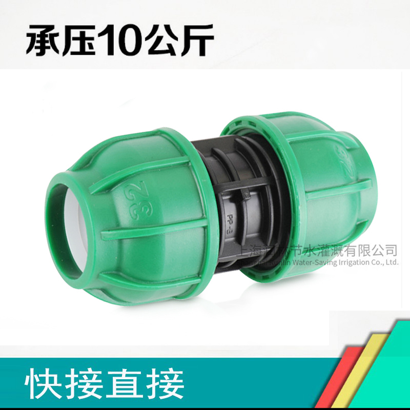 pe pipe quickly and directly plastic pipe repair festival through fast connector for agricultural irrigation pipe fittings