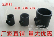 HDPE water pipe connector pe tap water pipe socket type reducing tee diameter tee DN20 four points to 90