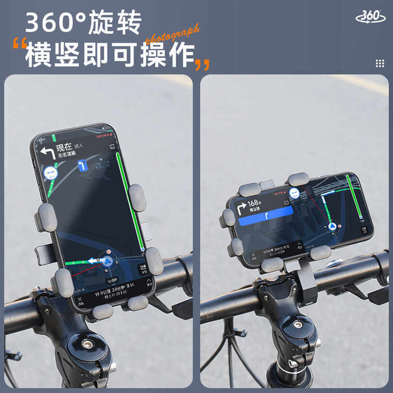 山地自行车手机支架摄影防震固定公路车骑行装备电动车导航架通用 2