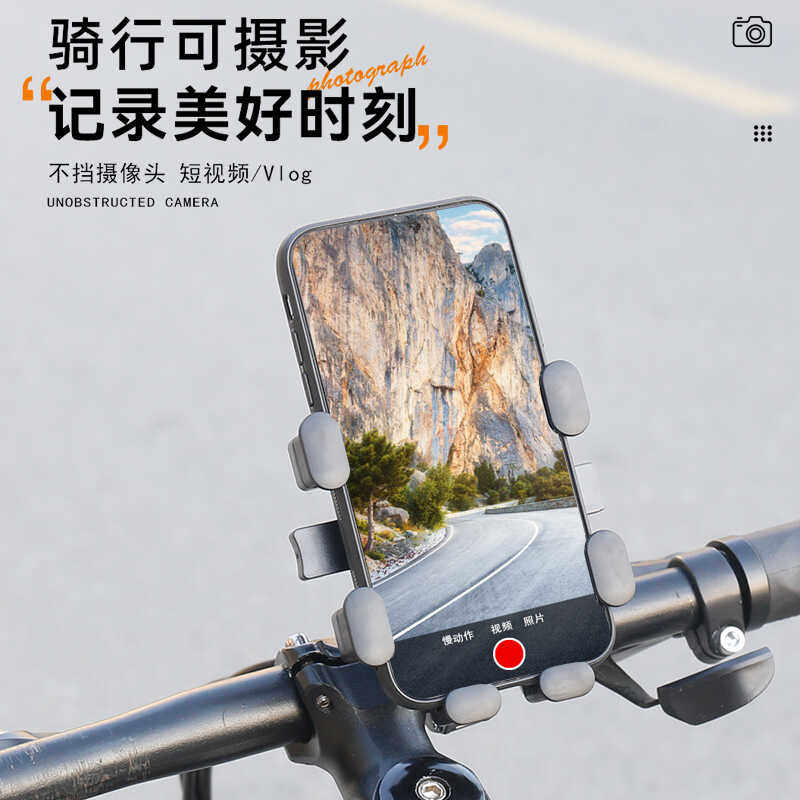 山地自行车手机支架摄影防震固定公路车骑行装备电动车导航架通用 3