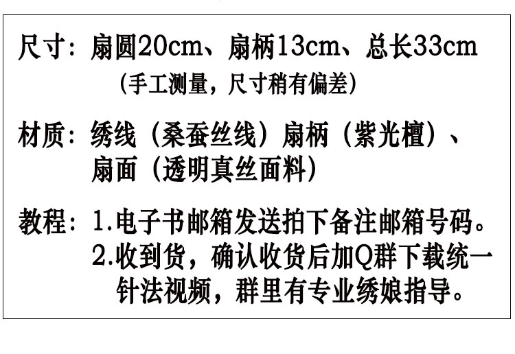 [Sản Phẩm mới] Su thêu thêu diy người mới bắt đầu nhóm fan kit fan đôi mặt thêu chim loạt hoa mẫu đơn