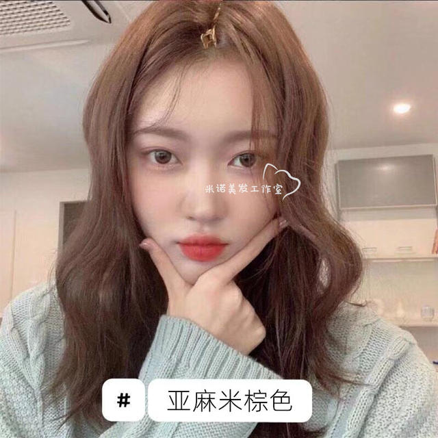 Ammonia Free Hair Dye Hair Cream Honey Milk Tea Color 2019 Pop