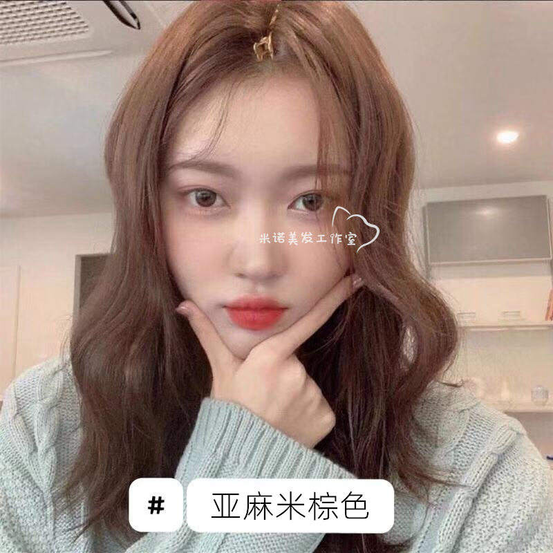 Ammonia Free Hair Dye Hair Cream Honey Milk Tea Color 2019 Pop