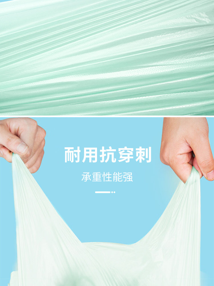 得欢 手提背心垃圾袋 升级PE新料【材质纯净无异味 倾倒垃圾不脏手 韧性强劲不易破不漏液 性价比高】45*55cm*100只(中号)