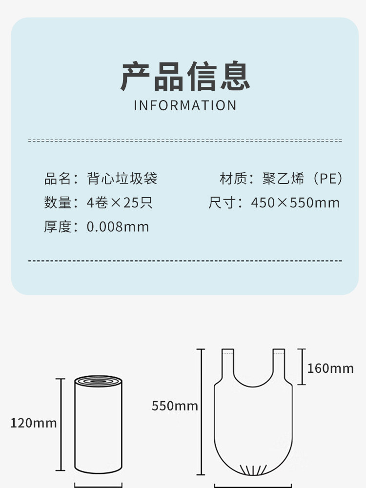 得欢 手提背心垃圾袋 升级PE新料【材质纯净无异味 倾倒垃圾不脏手 韧性强劲不易破不漏液 性价比高】45*55cm*100只(中号)