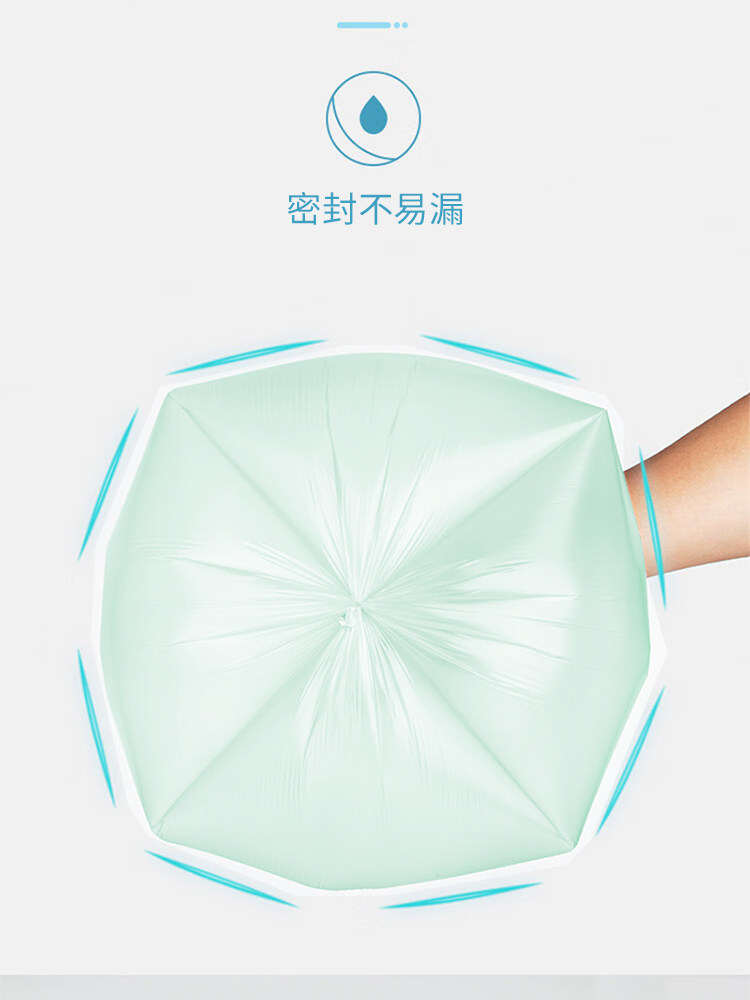 得欢 手提背心垃圾袋 升级PE新料【材质纯净无异味 倾倒垃圾不脏手 韧性强劲不易破不漏液 性价比高】45*55cm*100只(中号)