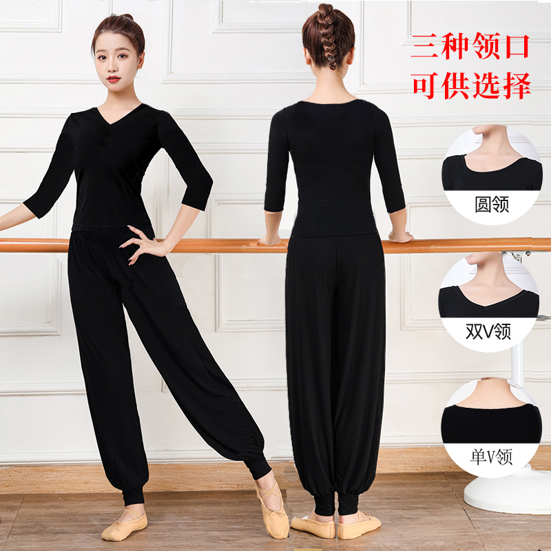 V-Neck Dance Practice Clothes for Adult Women, Modal Suit, Body Suit, Top, Black Dance Pants, Modern Dance Clothing V-Neck Dance Practice Clothes for Adult Women, Modal Suit, Body Suit, Top, Black Dance Pants, Modern Dance Clothing