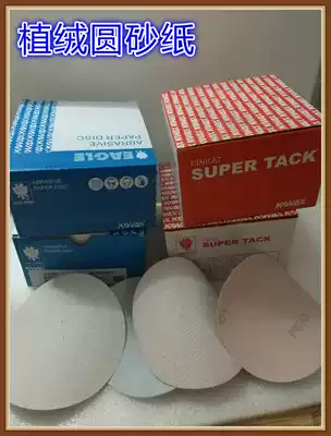 Japanese KOVAX back carpentry polished P series soft sandpaper 5 inch 125mm 100# 120#