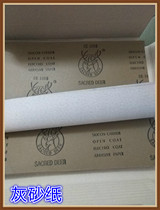 SACRED DEER gray sandpaper super durable abrasive dry sandpaper 230x280 800# 1000#C369