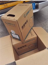 Jiangxi Putian Hengtong Sibai Tongding Hongan Category 5e network cable Category 6 Jiangtian Category 6 network cable