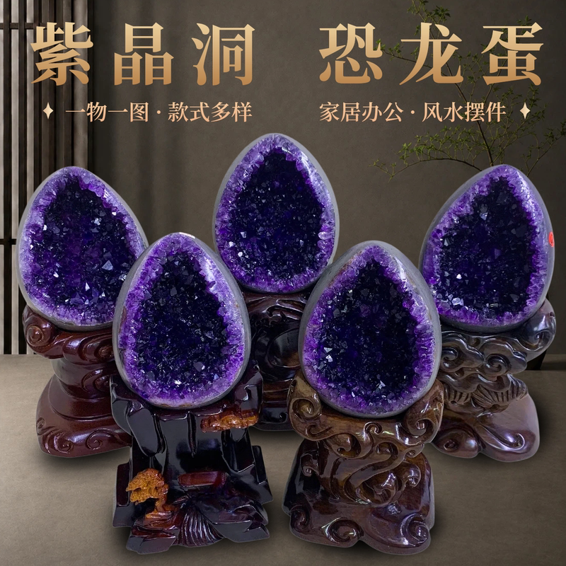 Authentic Amethyst Geode Dinosaur Egg Raw Stone Imported from Uruguay, Home Office Feng Shui Ornament, Magnetic Field Purification Gift 1
