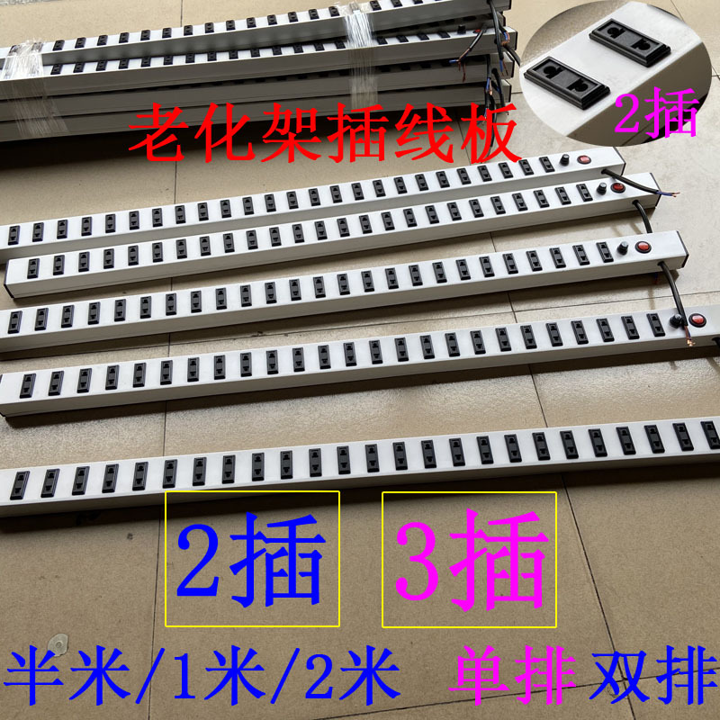 Led Test Clamp 2 Sockets 3 Plug Rack Cabinet Room Test Stand Power Strip Socket Outlet Lighting Aging High Power Led Test Clamp 2 Sockets 3 Plug Rack Cabinet Room Test Stand Power Strip Socket Outlet Lighting Aging High Power