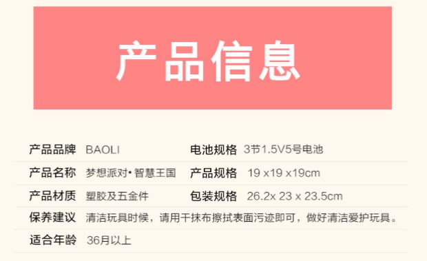 Dream Party Wisdom Kingdom Baby Trò chơi đa chức năng Bàn đa diện Đồ chơi giáo dục cho trẻ em - Đồ chơi nhạc cụ cho trẻ em đàn em bé