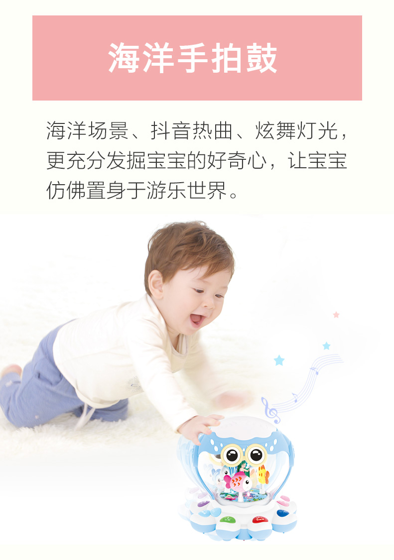 Polaroid nhạc tay trống 6-12 tháng 0-13 tuổi trẻ sơ sinh trẻ nhỏ giáo dục sớm đồ chơi giáo dục pat trống - Đồ chơi nhạc cụ cho trẻ em trống đồ chơi cho trẻ em