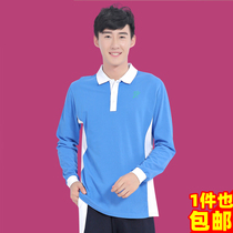 Shenzhen unified school uniform middle school students Mens Junior High School Spring and Autumn sportswear long sleeve shirt T-shirt