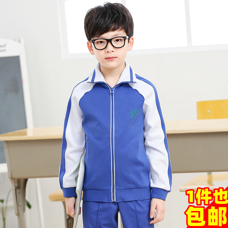 Shenzhen Unified Elementary School Students School Uniforms Men's Clothing Autumn Winter Sports Wear Jacket Jacket (Pure Cotton Cloth)