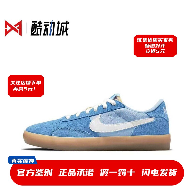 Nike Nike Sb Heritage Vulc Men's Low-Top Retro Casual Sneakers Cd5010-400