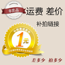 yun fei bu cha jia yun fei lian jie Post topping up mugs much worse up how much