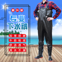 Black water pants rain pants rain shoes one waterproof clothes water shoes half-body water pants mens leather fork body thickened