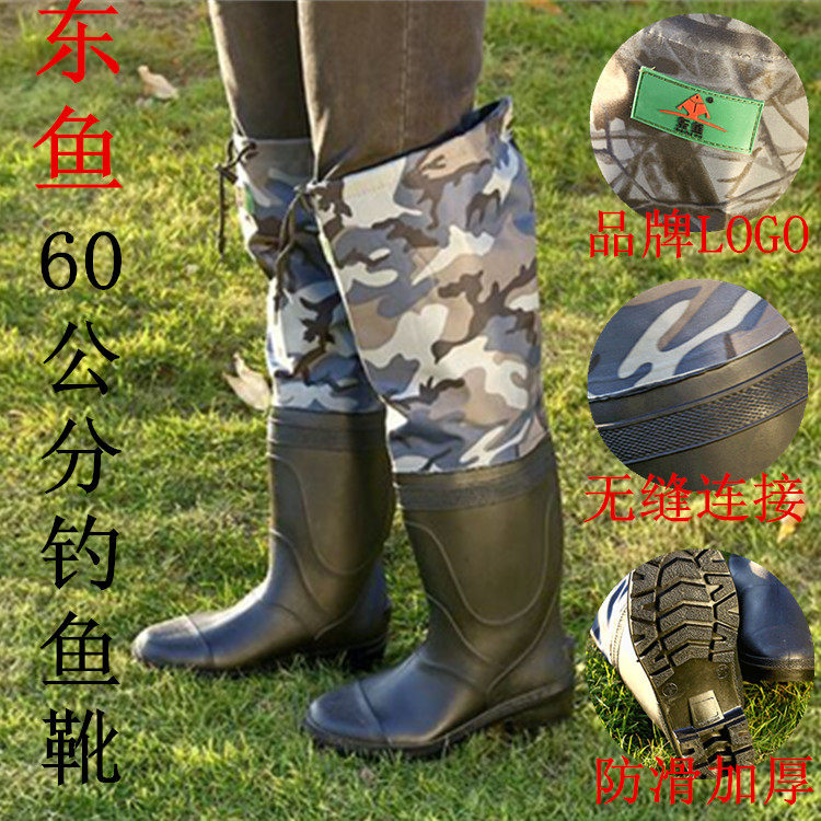Thick-soled ultra-high-top rain boots half-length over-the-knee men's water pants large size rain boots waterproof fishing fishing catching fish water shoes