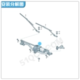 Подходит для Audi (09-16) A4L B8 рычаг стеклоочистителя рычаг стеклоочистителя рычаг стеклоочистителя основание кронштейна стеклоочистителя