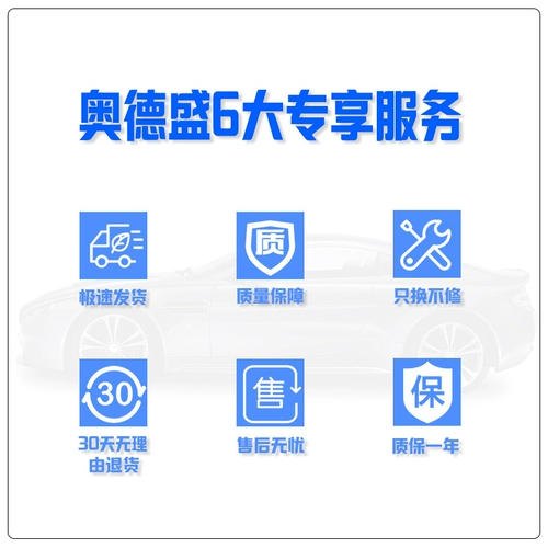 Адаптированный Audi A4L Q5 A6L A5 Стержень стержня сбалансированной подвесной подключаемое уш