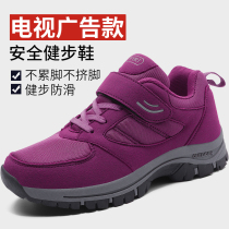  Return to the old mans shoes womens middle-aged and elderly walking shoes spring and autumn new mothers shoes soft-soled lightweight travel shoes grandmas shoes