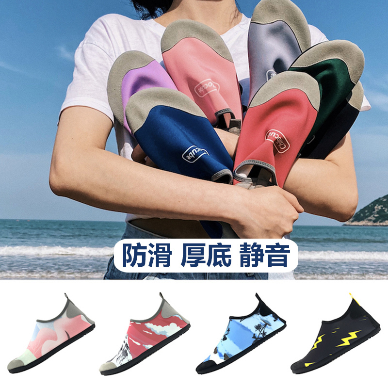 Indoor Sports Shoes and Socks for Men and Women, Non-Slip, Silent, Fitness Running Shoes, Adult Jump Rope Yoga Socks, Early Education Socks Indoor Sports Shoes and Socks for Men and Women, Non-Slip, Silent, Fitness Running Shoes, Adult Jump Rope Yoga Socks, Early Education Socks