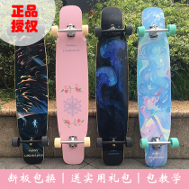 gappy peacock longboard male and female beginner brushing street flat road board dancing dance