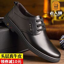 Old mans scalp shoes mens spring new leather lace-up breathable casual leather shoes all-match soft bottom driving shoes trendy shoes men