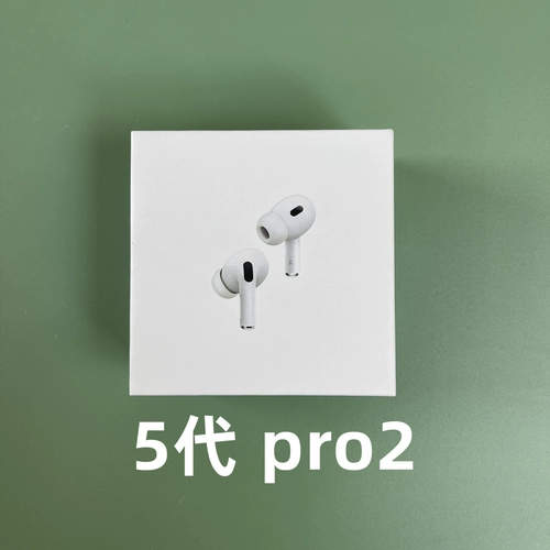 Наушники, сумка для техники, коробка, стенд, 2023, pro2, bluetooth