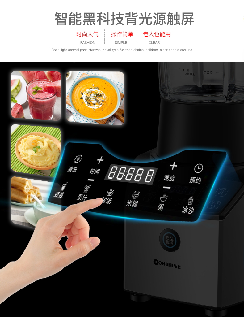 máy làm sữa đậu Đức DONSHI Dongshi máy lọc sữa đậu nành không lọc đa chức năng tự động gia đình đích thực máy sưởi tường bị hỏng - Sữa đậu nành Maker máy làm sữa hạt lock and lock