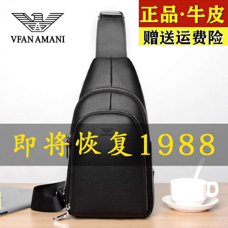 Luxury Chest Bag Men Genuine Leather Men's Fashion Casual Bull Leather Single Shoulder Sloped Satchel Chest front Shoulder Bag Inclined Shoulder Bag Tide