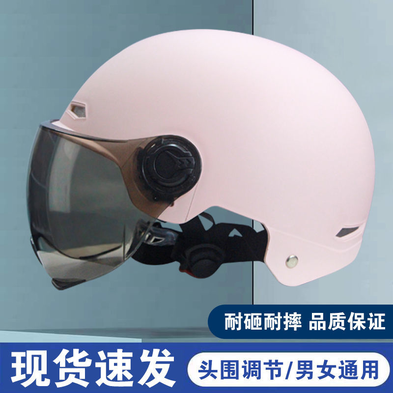 Safety Helmet Electric Car Locomotive Safety Helmet Summer Sun Protection Safety safety helmet Grey male and female four-season universal safety helmet