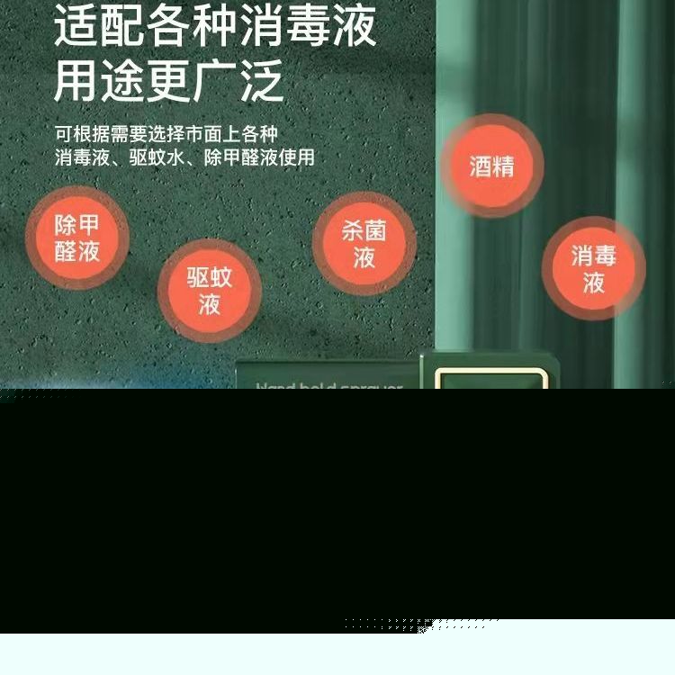 New handheld electric blue light alcohol spray gun indoor nano wireless disinfection and germicidal special immunizing portable pet