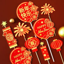 2022 Cake Decoration Cross New Year Happy Birthday Plugin New Years Day Bake Sweet Cupcakes WEDDING CELEBRATION