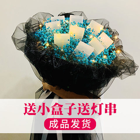 Valentine's Day incense tobacco props bouquet finished products Full Star trembling creative hand to give birthday gift to boyfriend Father