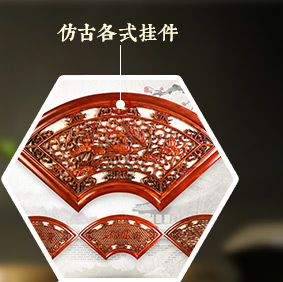 Dongyang woodcarving phân vùng rỗng hoa lưới Trung Quốc phong cách cửa sổ hiên màn hình rắn gỗ cổ cửa pane