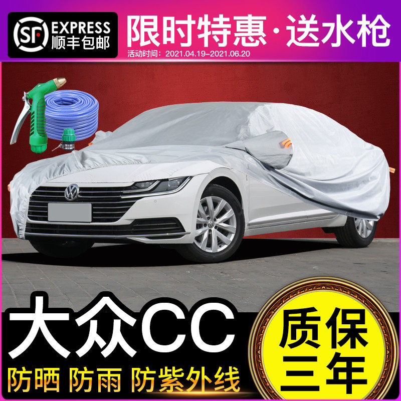 Fox CC Car Hood Car Hood Special Sun Protection Rain Protection Car Oxford Cloth Hood Thickened Shading Heat Insulation Universal Antifreeze