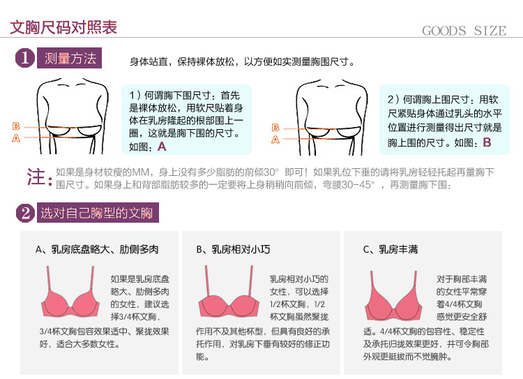 Pads pour soutien-gorge - Ref 831738 Image 17